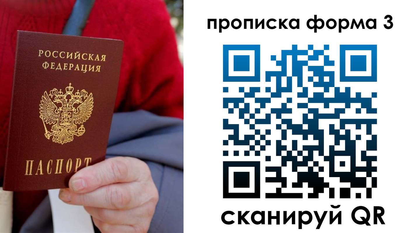 форма 3 в Щиграх