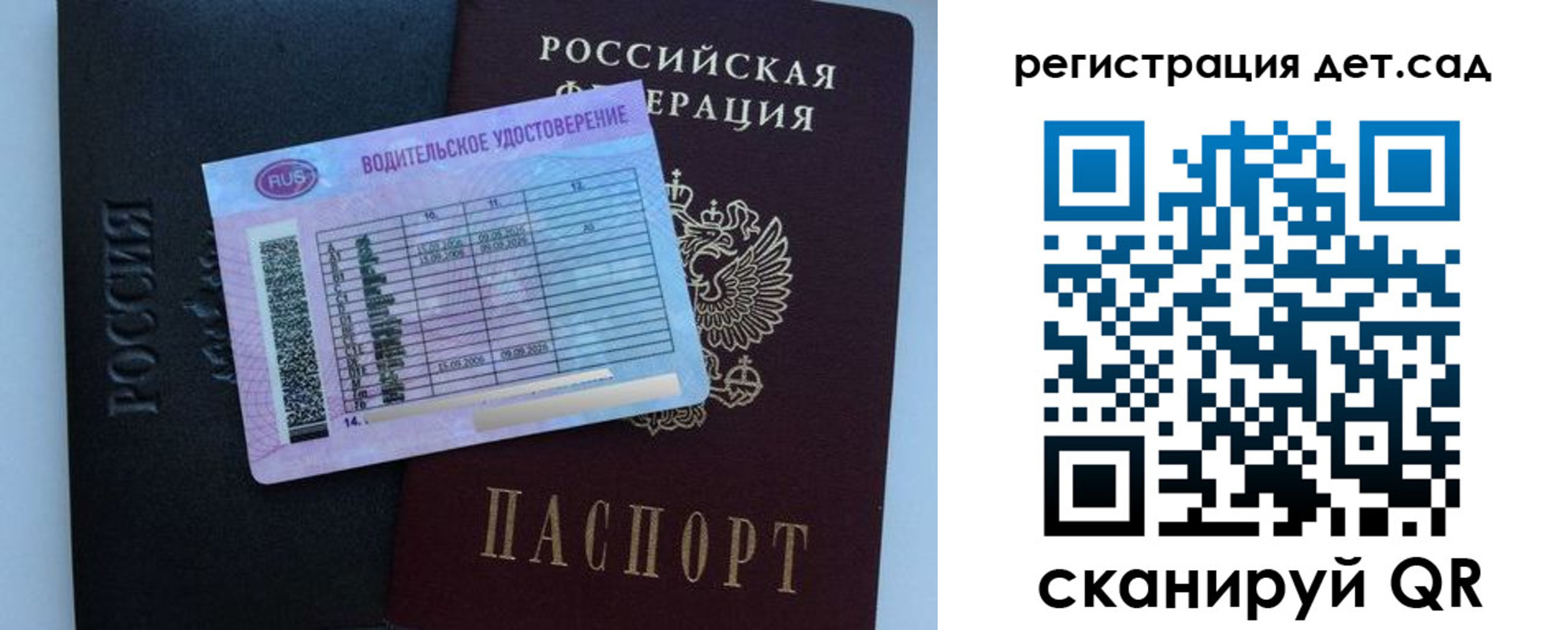 регистрация в Щиграх