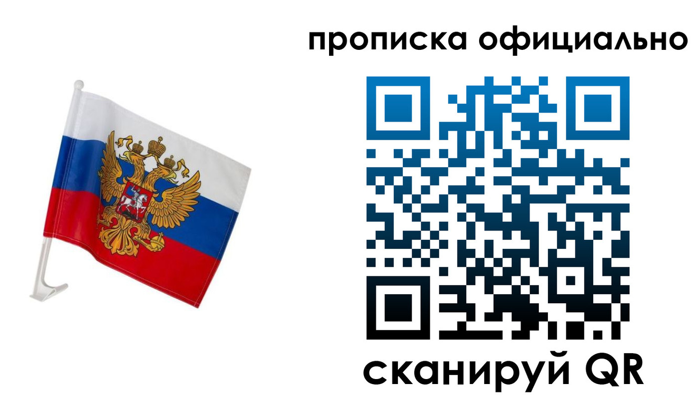 форма 3 в Щиграх